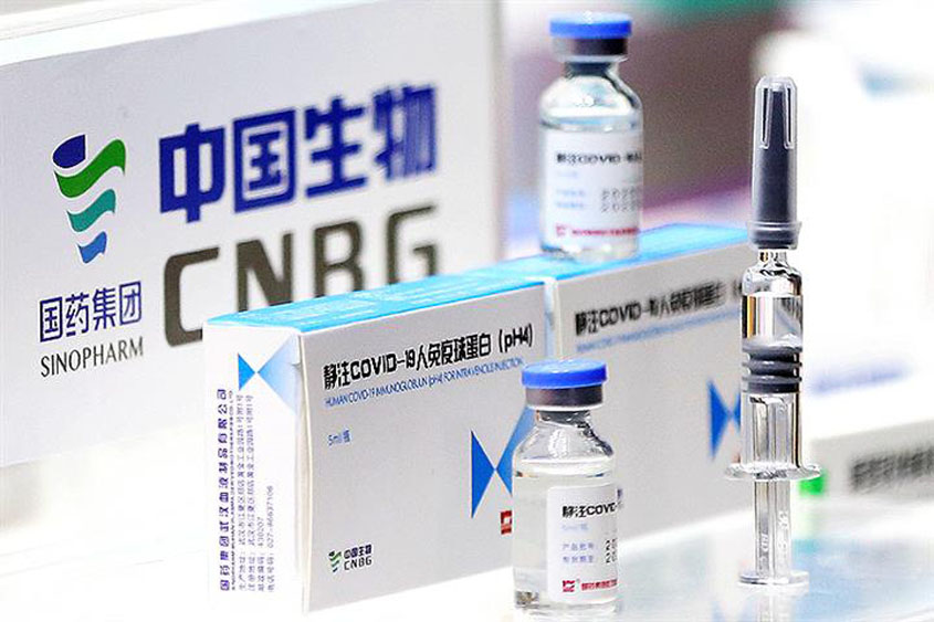 Chinese COVID vaccine