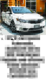 2013 Kia Cerato